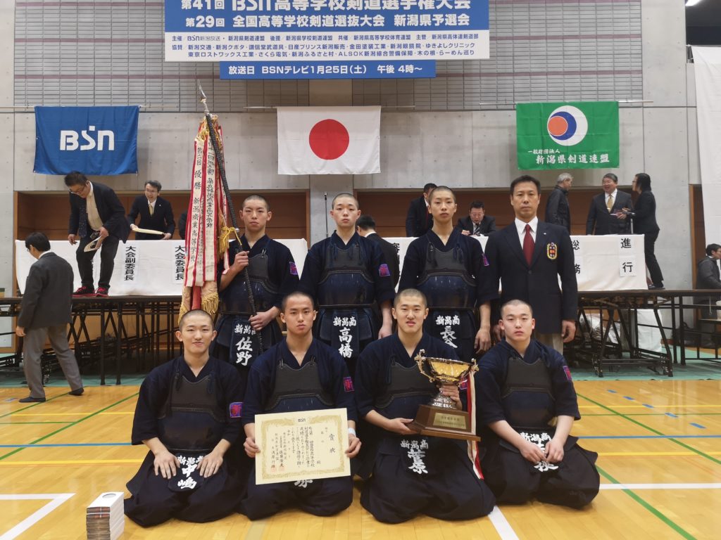 新潟 第41回bsn高等学校剣道選手権大会 剣道日本 公式メディアサイト