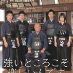 月刊『剣道日本』５月号のご案内