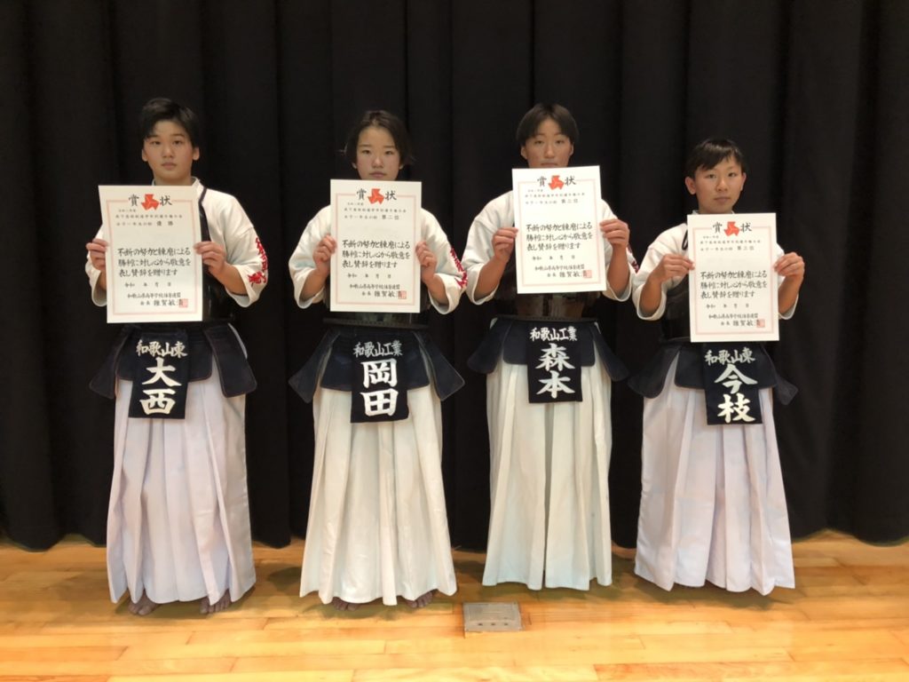 令和２年度学年別 剣道選手権大会 剣道日本 公式メディアサイト