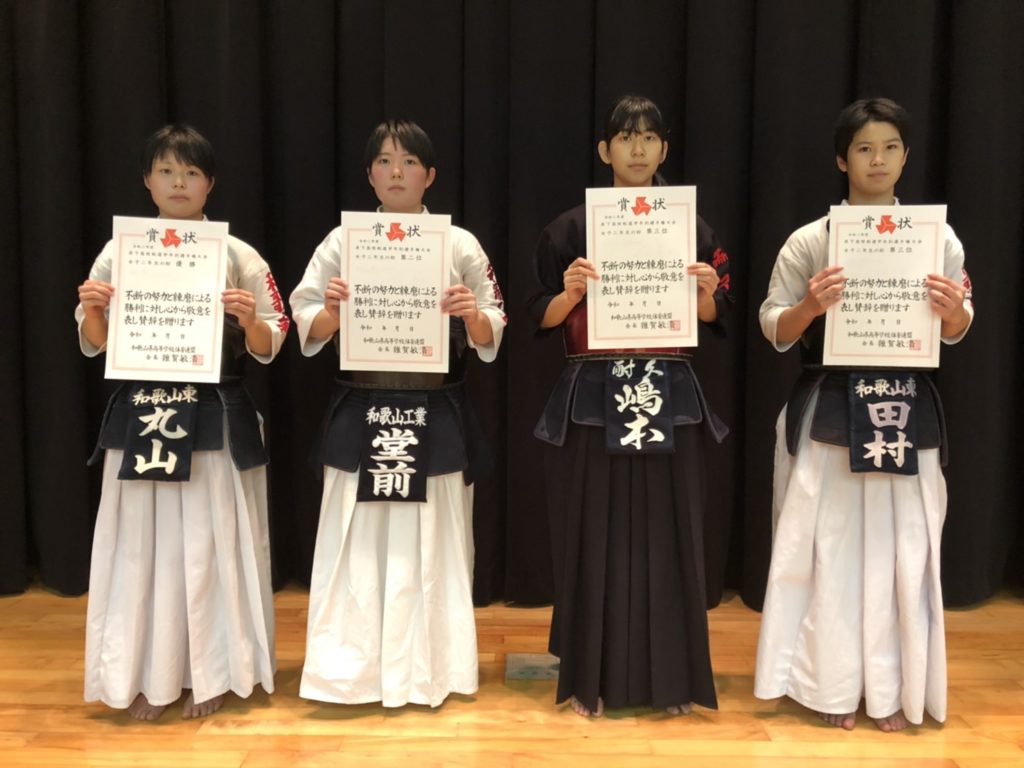 令和２年度学年別 剣道選手権大会 剣道日本 公式メディアサイト