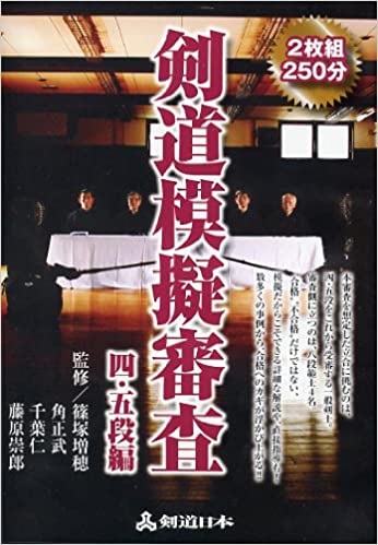 月刊剣道日本』2021年3月号のご案内 │ 剣道日本 公式メディアサイト