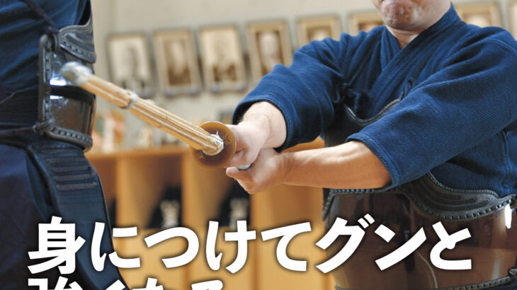 最新号のご案内　『月刊剣道日本』2021年8月号