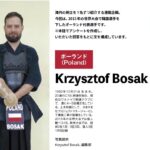 ［interview］Krzysztof Bosak(Poland)