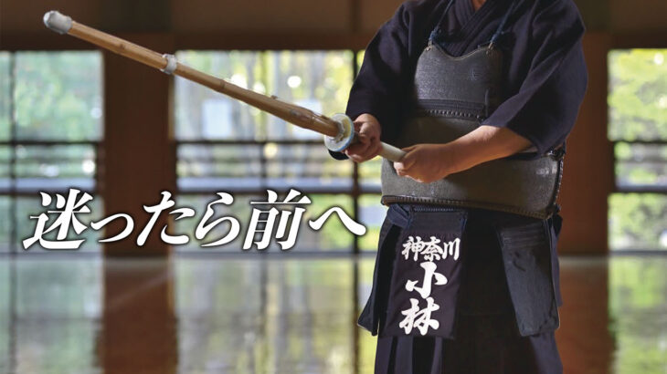 最新号のご案内『月刊剣道日本』2022年９月号