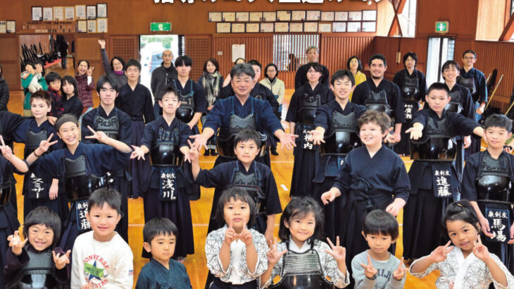 最新号のご案内『月刊剣道日本』2023年２月号