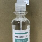 [New Product]剣道防具に特化した防臭スプレー「KENDO FRESH」を新発売