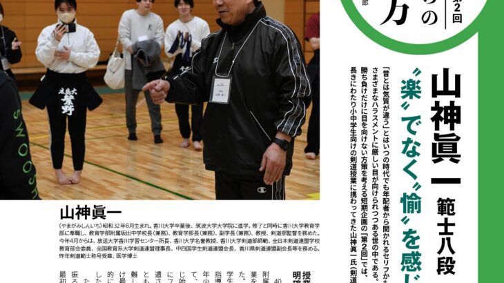個に応じた指導と「めをかける」事