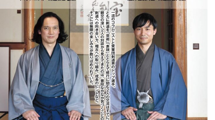 剣道八段に合格