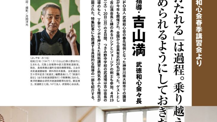 「打たれる」は過程。