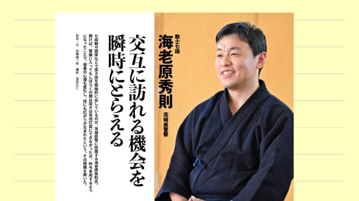 特集「突き」の関連動画です