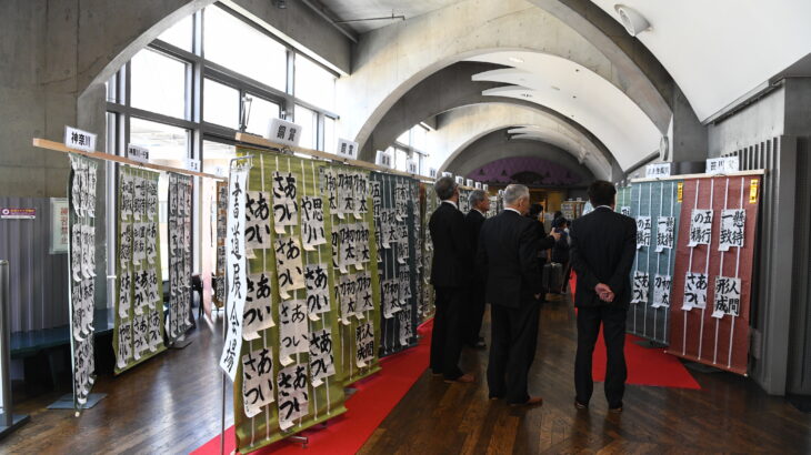 全国少年剣士書道展