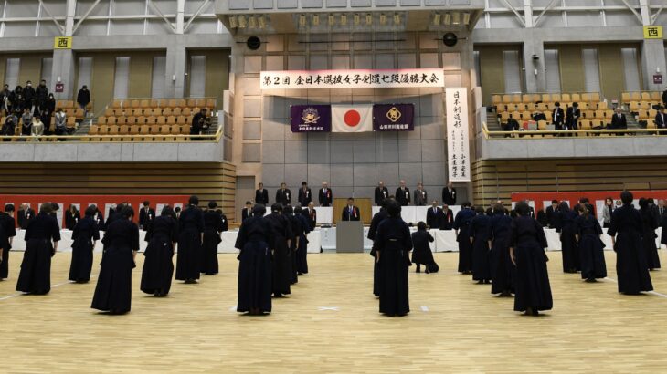 【映像】全日本選抜女子剣道七段優勝大会