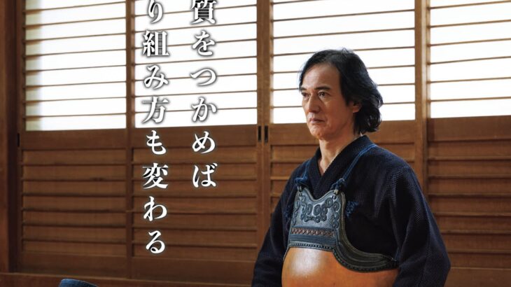 月刊『剣道日本』最新号(2026年3月号)のご案内