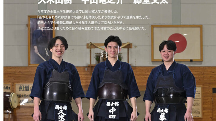 国士舘の４年生が披露する「基本の積み上げ」