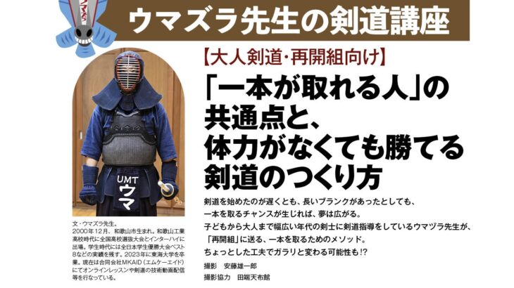 「大人再開組」はどこをどうすべきか