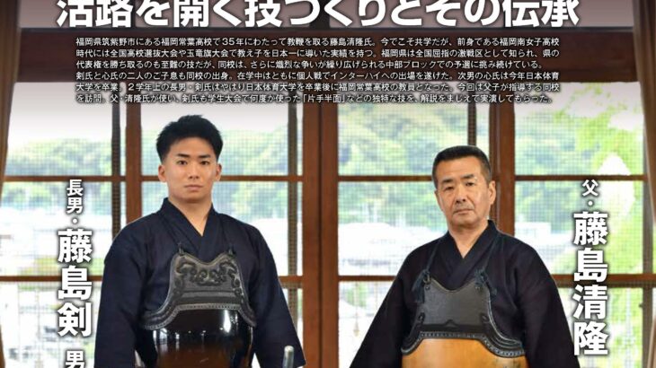 あの技のルーツ(？)を求め