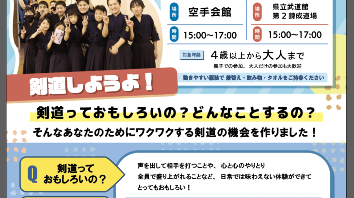 沖縄の体験教室は大にぎわいです