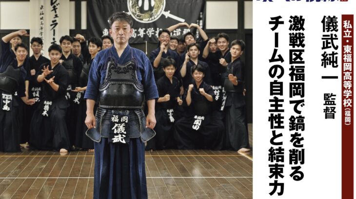 激戦区・福岡県予選を勝ち抜いて
