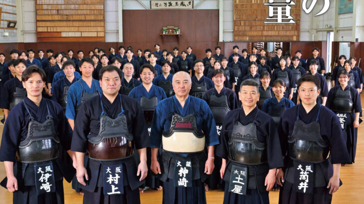 月刊『剣道日本』最新号（2026年9月号）のご案内