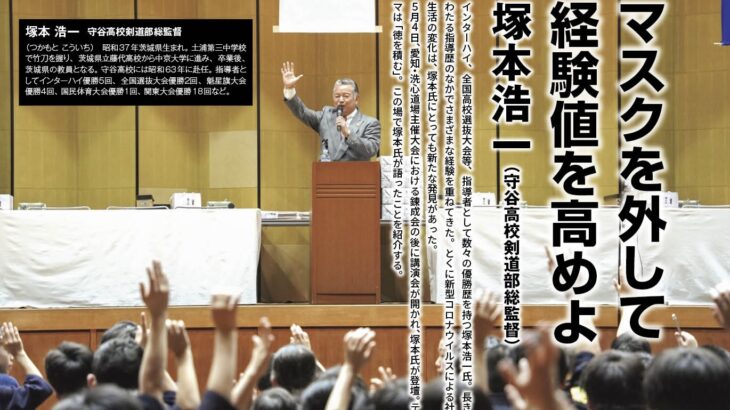 「こんな事も知らないの？」は子どもの責任ではない。