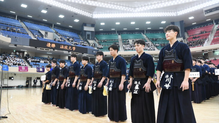 関東学生剣道優勝大会